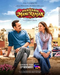 First Look Of The Movie Parivarik ManuRanjan