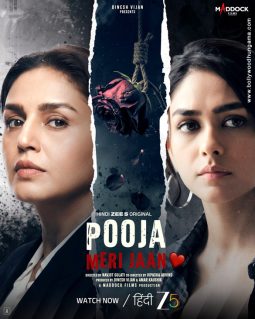 First Look Of The Movie Pooja Meri Jaan